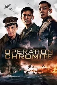 Battle for Incheon (2016) Hindi Dubbed