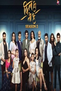 Dil Hi Toh Hai (2020) Season 03 Web Series