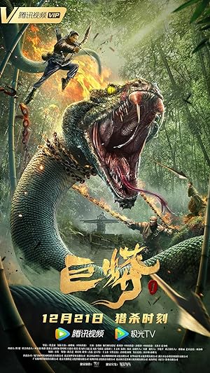 King Serpent Island (2021) Hindi Dubbed