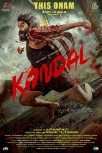 Kondal (2024) South Indian Hindi Dubbed Movie