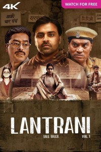 Lantrani (2024) Hindi Movie