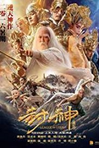 League of Gods (2016) Hindi Dubbed