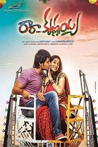 Ra Ra Krishnayya (2014) South Indian Hindi Dubbed Movie