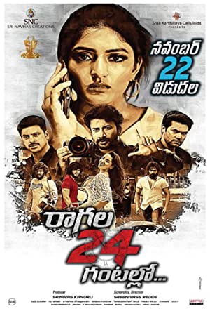 Raagala 24 Gantallo (2019) South Indian Hindi Dubbed Movie