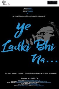 Ye Ladki Bhi Na (2019) Hindi Movie